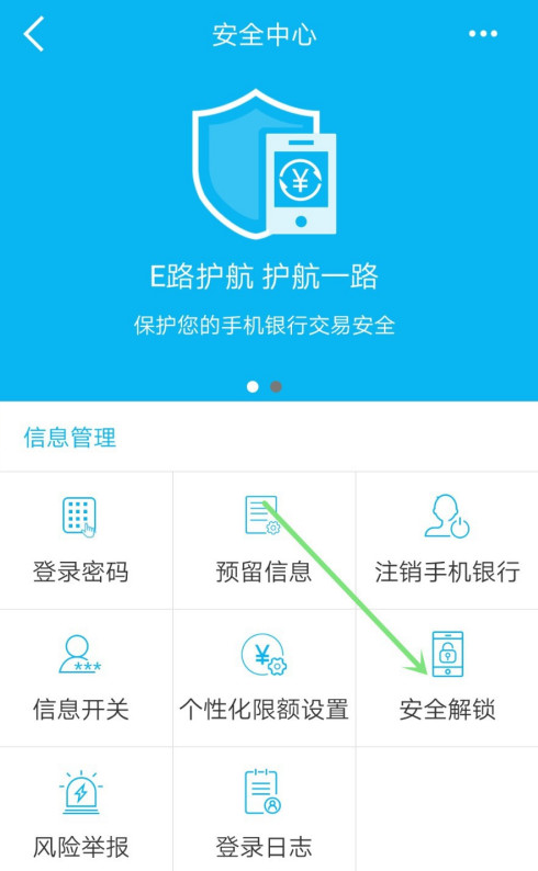 手机打开屏锁出现新闻资讯内网通资讯新闻怎么禁止弹屏-第2张图片-太平洋在线下载