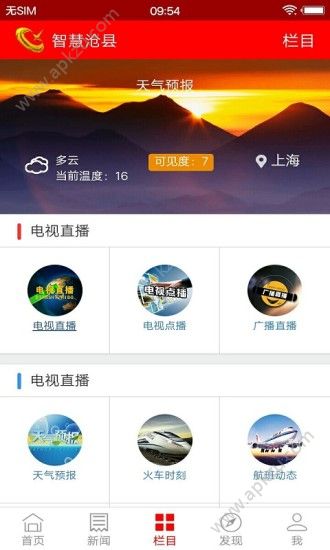 湖北手机客户端官方下载湖北银行手机银行app官方下载