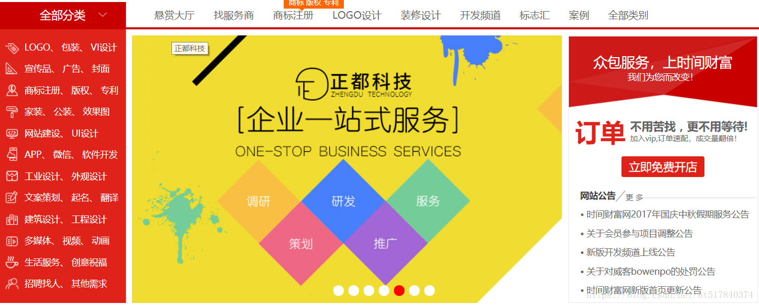 锐捷客户端官方下载西农锐捷睿易app客户端下载
