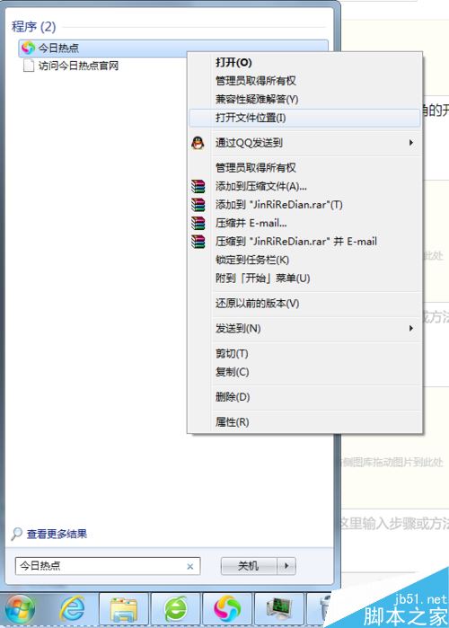 删除新闻背景图片软件苹果苹果手机删除图片在哪里可以找到