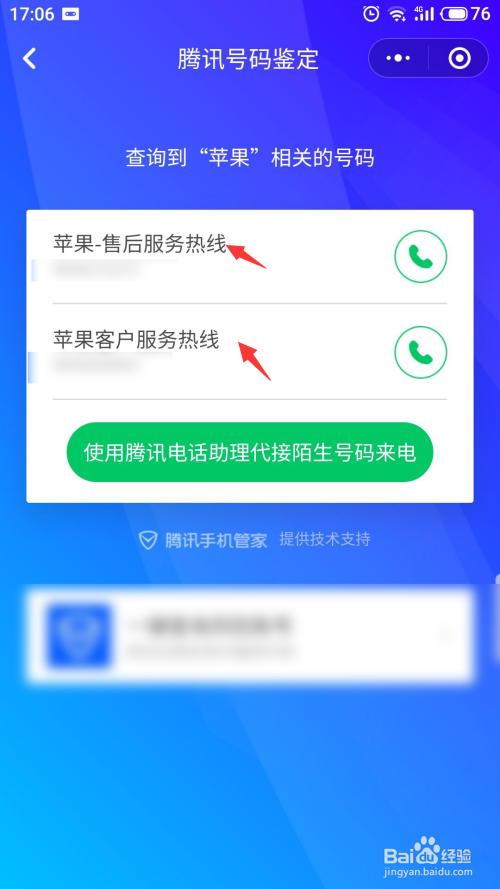 苹果手机发货如何新闻客服苹果手机收到货后外包装怎么验货