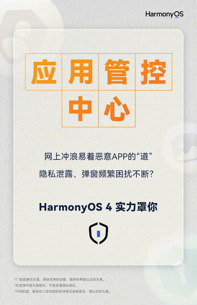 苹果手机病毒拦截网页版苹果手机怎么检测手机病毒