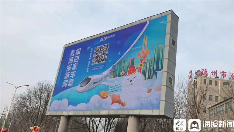 大众网海报新闻客户端大众网海报新闻是什么机构