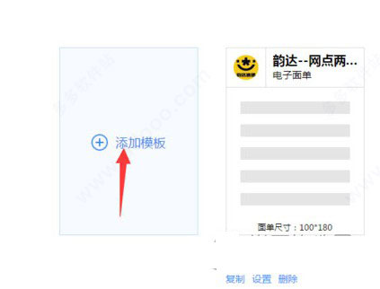 快递下载苹果版怎么下载苹果怎么下载历史版本app