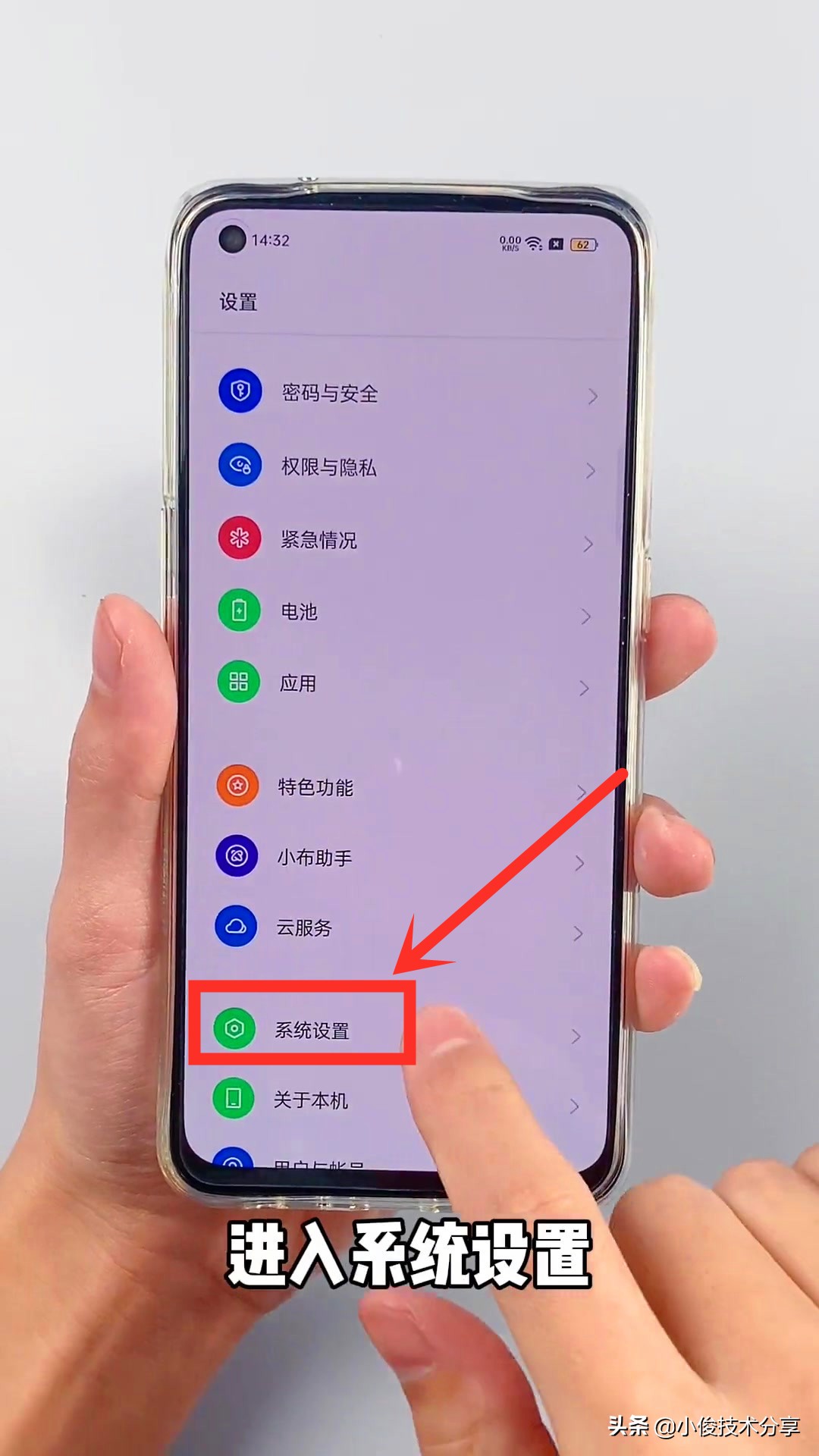 显示在手机桌面上资讯可以在手机桌面上显示的备忘-第2张图片-太平洋在线下载