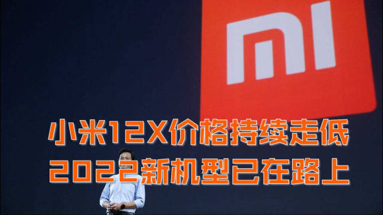 小米手机近期新闻近期新闻热点大事件-第2张图片-太平洋在线下载