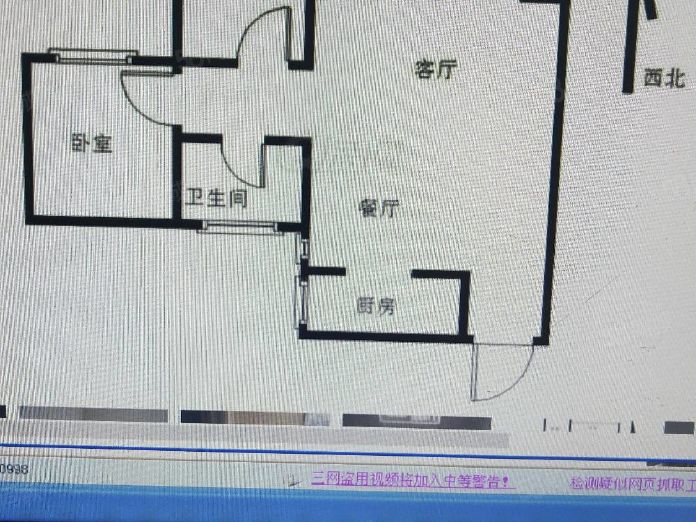 租房三网客户端个人免费发布出租房屋