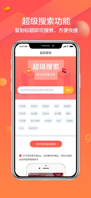 超级互联苹果版下载苹果登录id接入互联网-第2张图片-太平洋在线下载