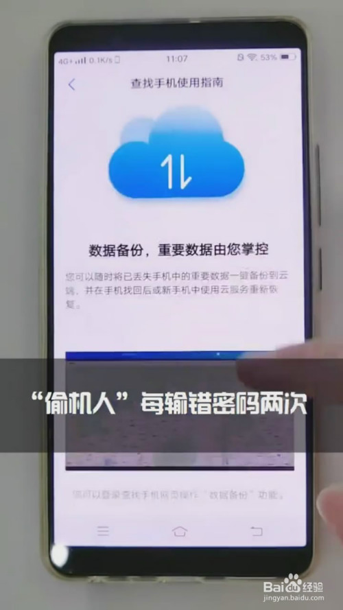 手机屏幕怎么多个新闻怎样在屏幕上显示多个微信