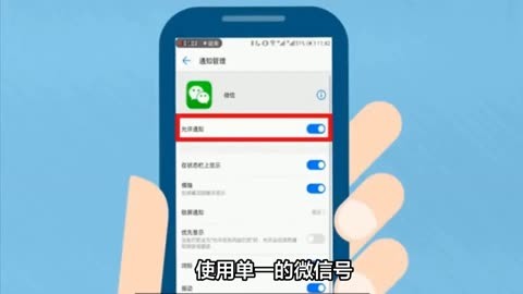 微性苹果版苹果商店隐藏app色有哪些-第2张图片-太平洋在线下载