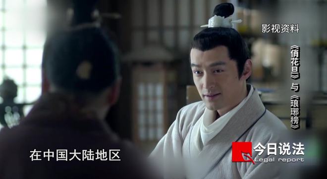 虎牙琅琊榜客户端在哪被虎牙主播骗钱了怎么找虎牙人工客服