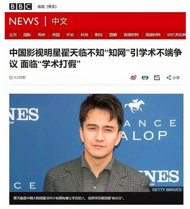 手机造假新闻玩手机出事的新闻-第2张图片-太平洋在线下载