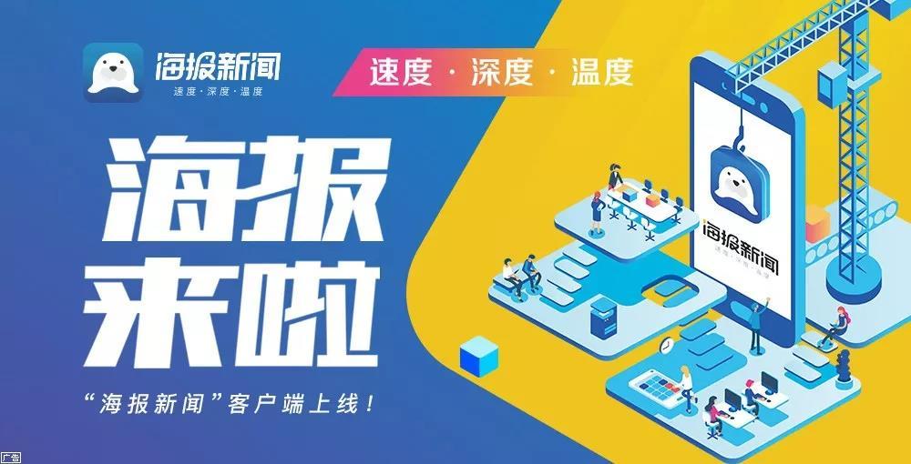 h5新闻客户端司法官网登录入口-第2张图片-太平洋在线下载