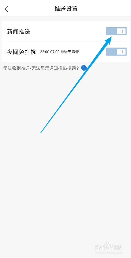 如何去掉手机自带新闻手机照片曝光太严重怎么调-第2张图片-太平洋在线下载