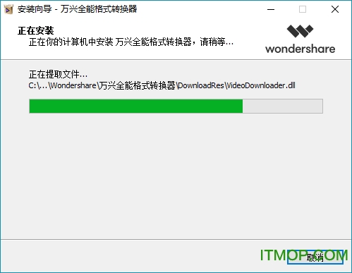 万兴苹果破解版万兴苹果恢复专家-第2张图片-太平洋在线下载