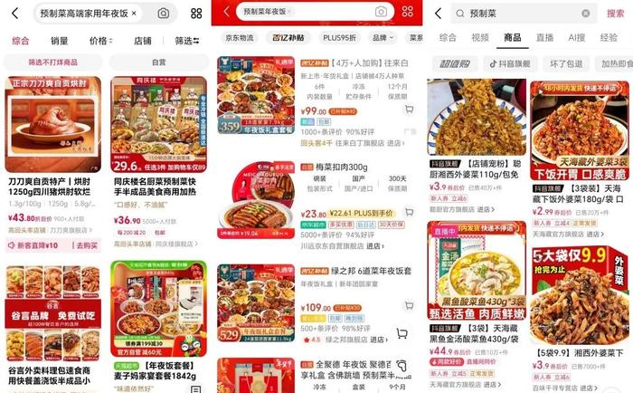 手机天猫新闻怎么让天猫精灵播放新闻