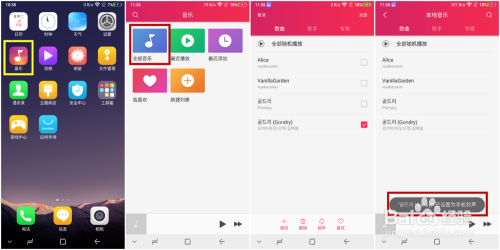 酷比手机资讯怎么去掉怎么去掉360资讯弹窗-第1张图片-太平洋在线下载
