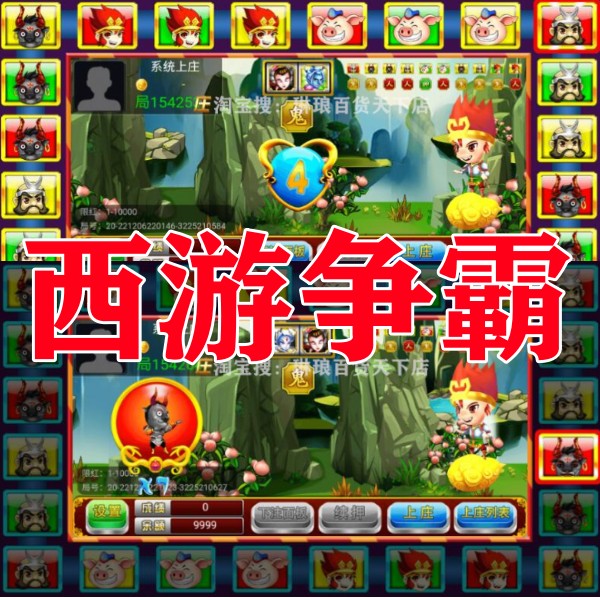 安卓手机版游戏电脑怎么玩电脑怎么玩手机游戏用什么模拟器