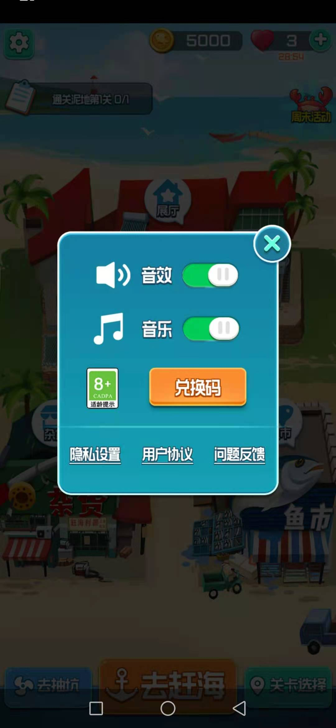 下架的游戏能再玩吗安卓游戏大厅下架的游戏合集