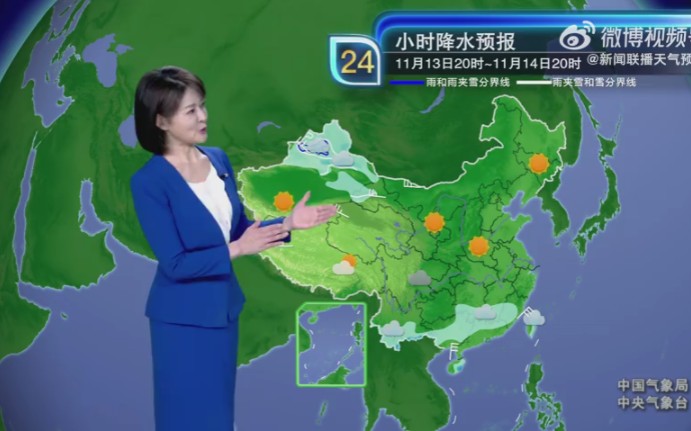 安卓新闻和天气预报tvbs新闻app安卓下载
