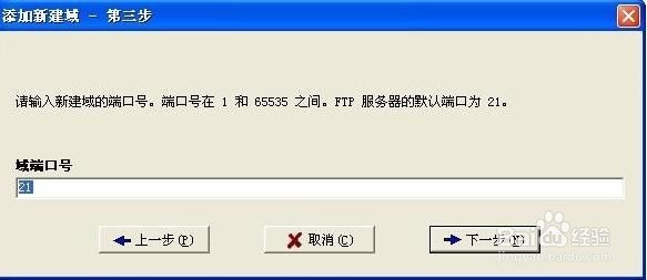 更改客户端ftp端口ftp被动端口3900是干嘛用的-第2张图片-太平洋在线下载