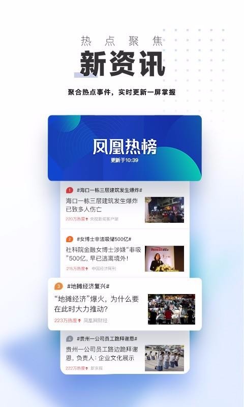 手机新闻资讯不见了新闻联播欧阳怎么不见