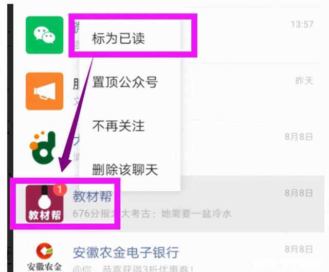 苹果x怎么让他念新闻苹果x怎么恢复微信聊天记录