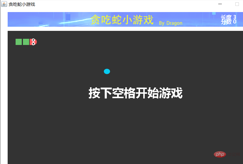 安卓贪吃蛇小游戏开发教程python贪吃蛇小游戏代码