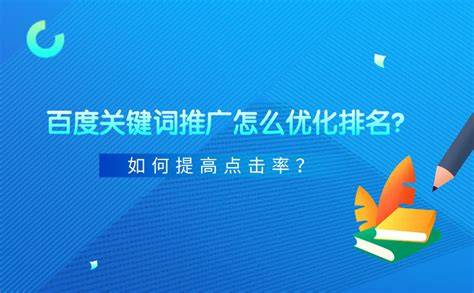 百度竞价客户端百度客户端电脑版-第2张图片-太平洋在线下载