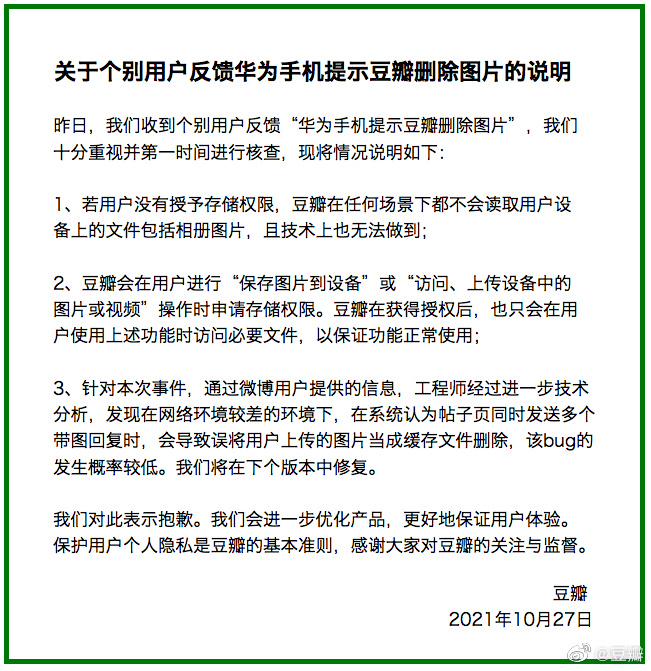 华为手机浏览的新闻为何华为mate60新闻报道