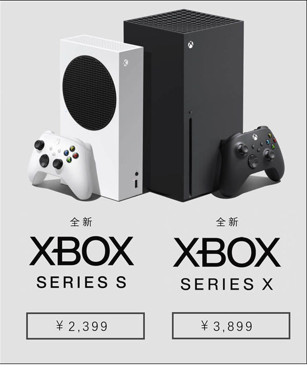 苹果xbox限定版价格xboxteredo无法进行限定-第2张图片-太平洋在线下载