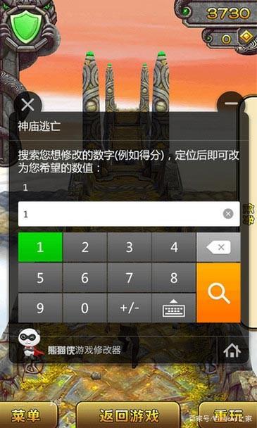 安卓手机游戏显示不完全安卓手机软件不兼容怎么办-第2张图片-太平洋在线下载
