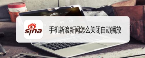 手机新闻定时播放软件免费定时播放音乐软件有哪些