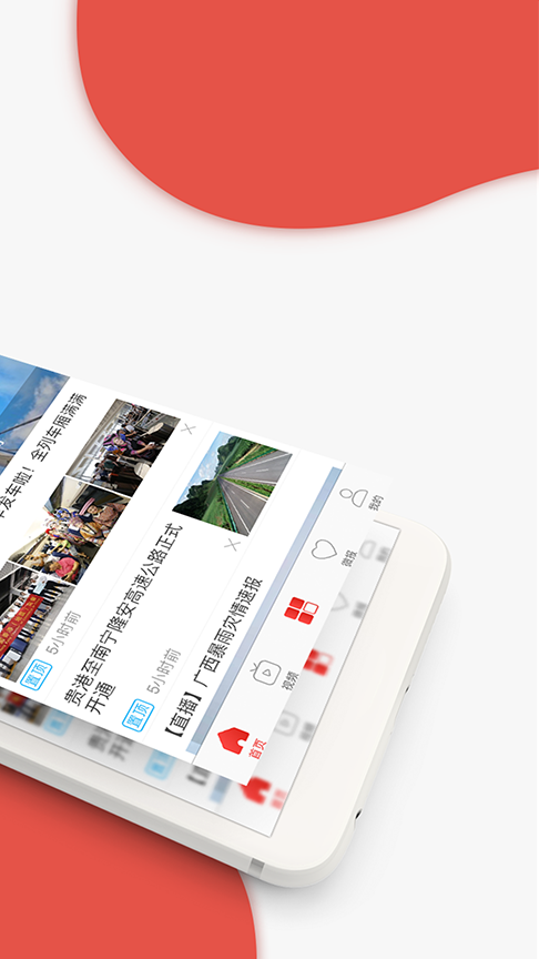 手机新闻早报app哪个好用联合早报南略中文网报南略中文网-第2张图片-太平洋在线下载