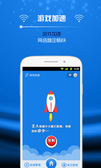 安卓原生wifi游戏原生安卓wifi感叹号
