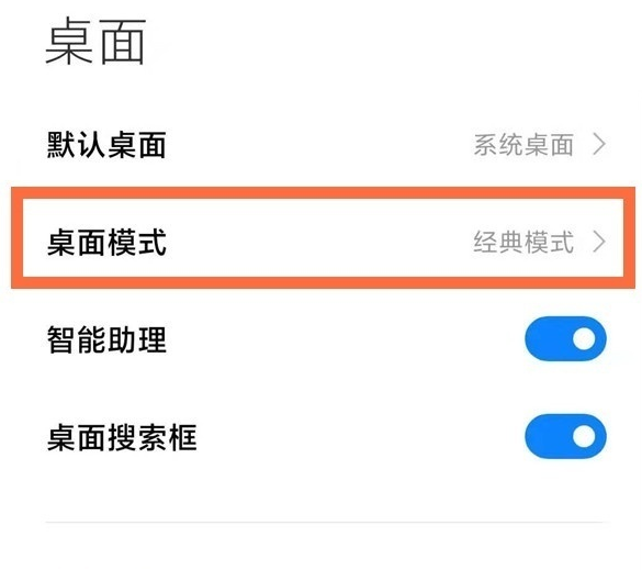 手机打开就是新闻怎么取消手机打开就有广告怎么彻底清除