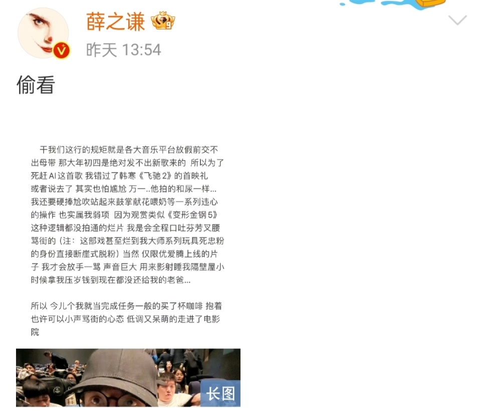 手机看腾讯新闻字重合2024最近新闻大事件