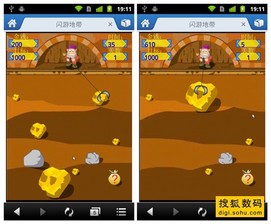 flash安卓游戏androidflash-第2张图片-太平洋在线下载