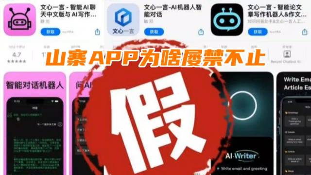 手机百度新闻推荐苹果新闻副高职称单位推荐报告-第2张图片-太平洋在线下载
