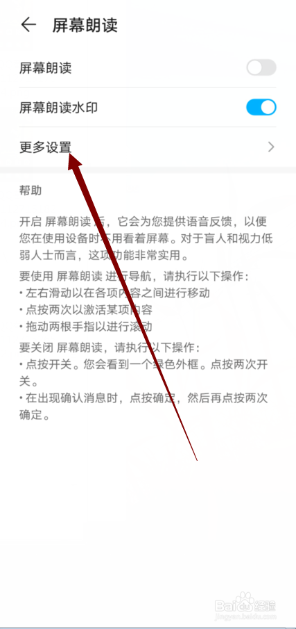 华为手机提示不良资讯怎么关闭华为手机提示恶意软件不让安装怎么办