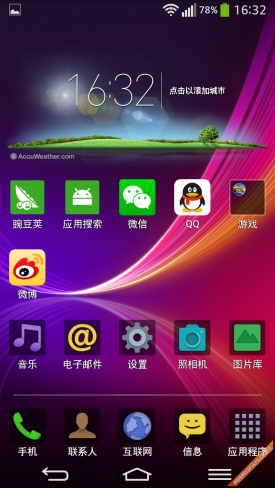 LG游戏安卓lgf320l刷机