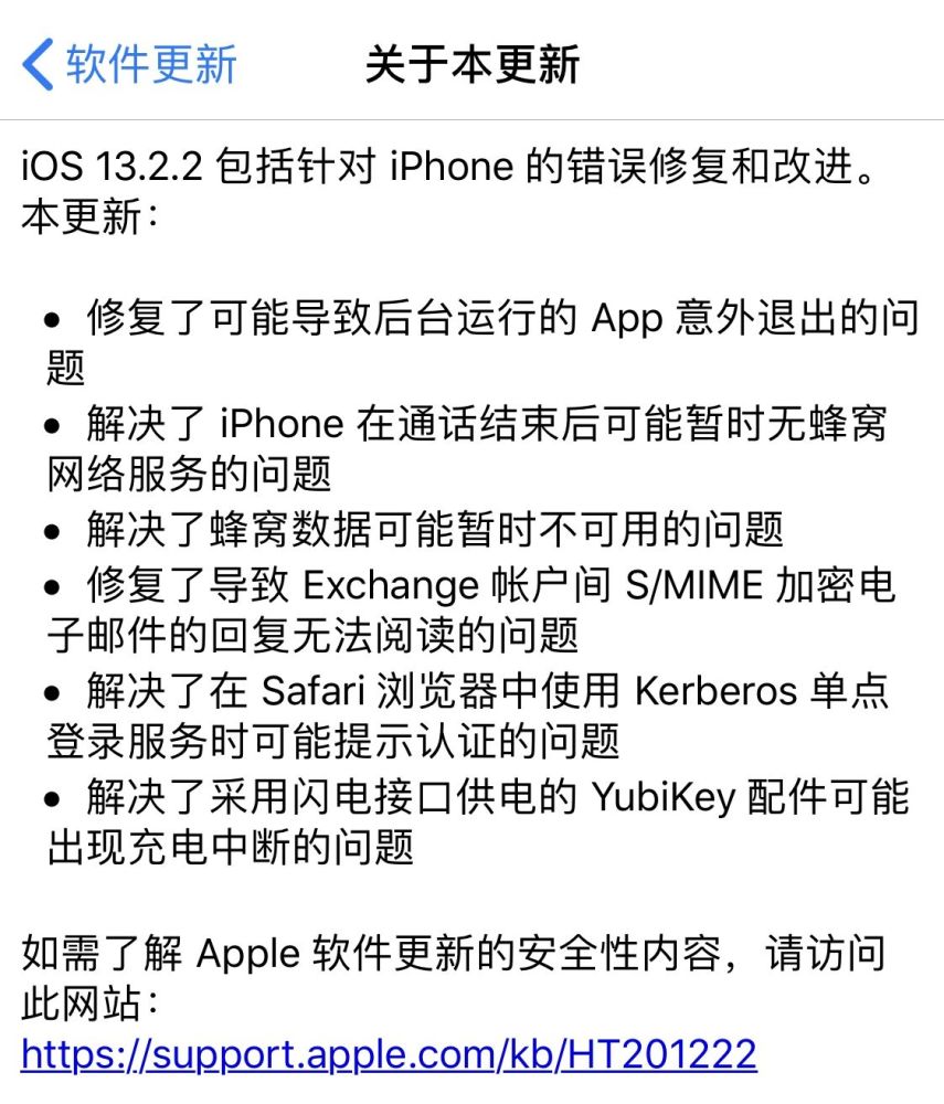 苹果手机没新闻推送苹果手机没有消息通知