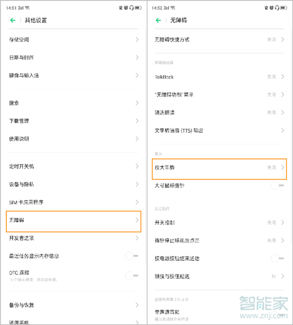 手机订阅新闻怎么设置新闻周刊2024最新一期-第2张图片-太平洋在线下载