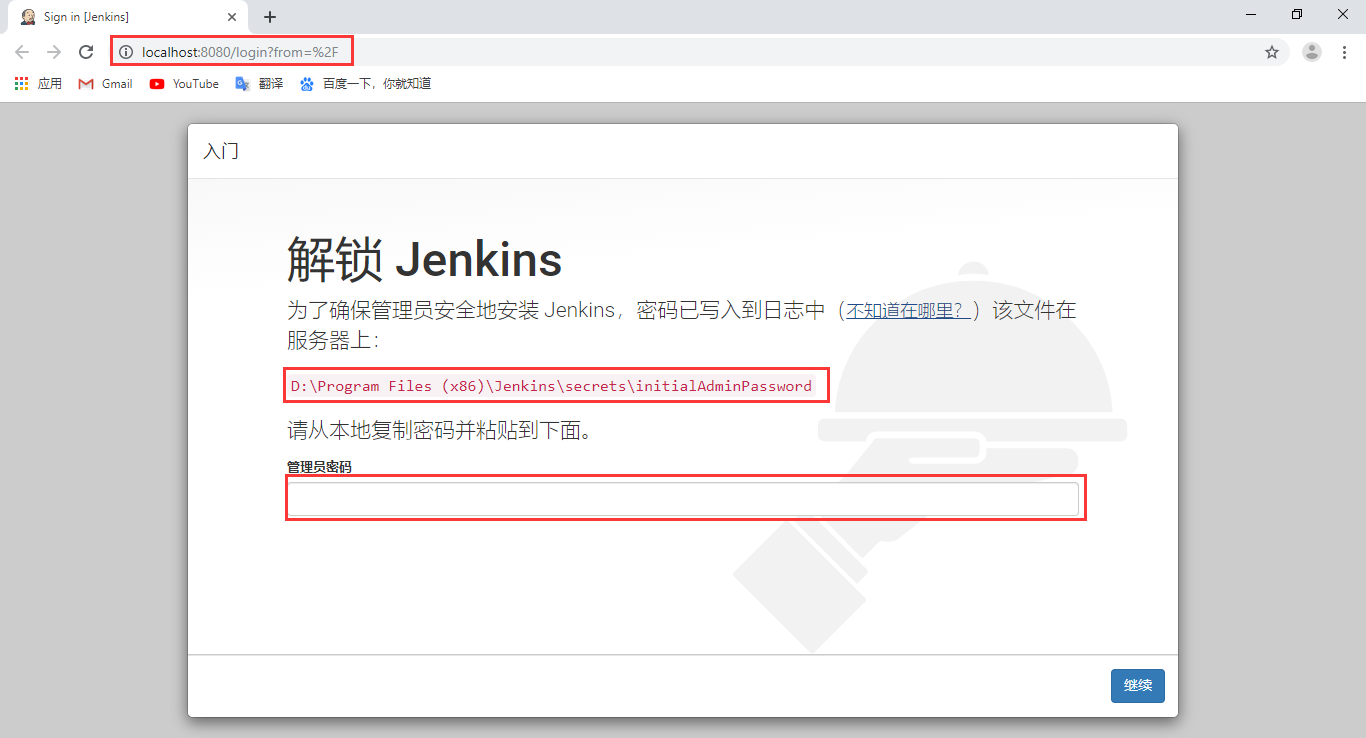 trino安装客户端trino氚惰性气体监测仪