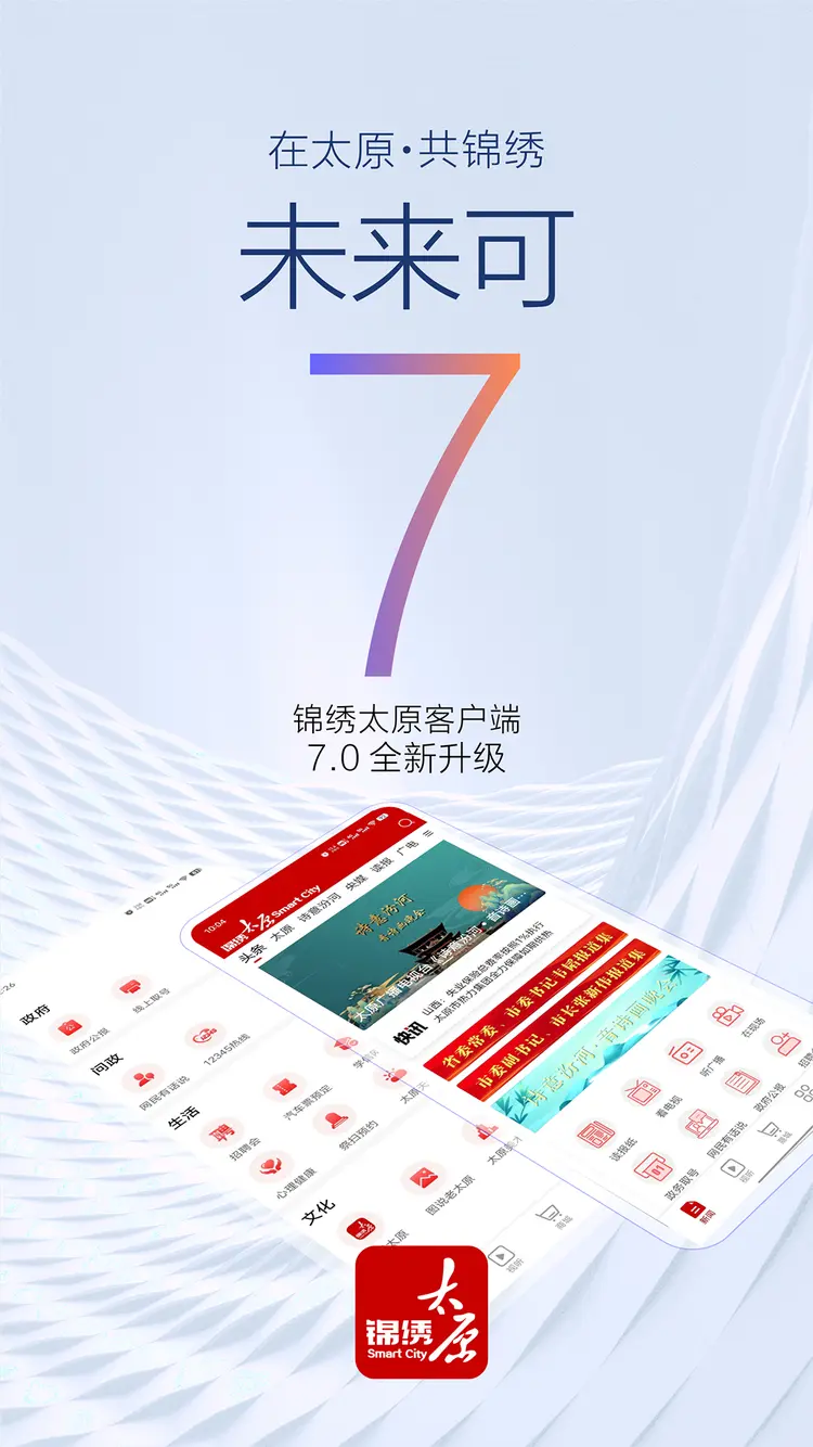 163客户端网易163官网登录入口-第2张图片-太平洋在线下载