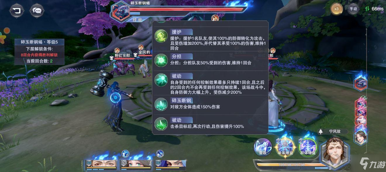 魂师对决客户端分享斗罗大陆魂师对决客户端-第2张图片-太平洋在线下载