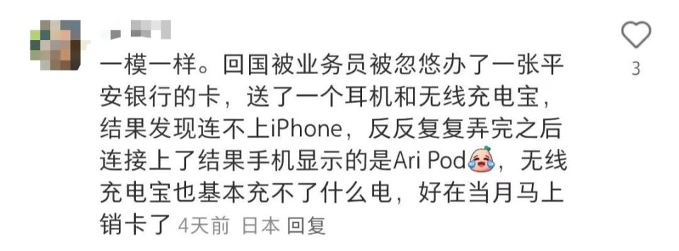苹果官网序列号查询新闻iphone序列号验机官网