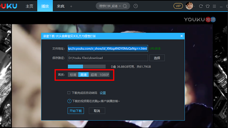 电脑视频客户端视频客户端哪个好用-第2张图片-太平洋在线下载