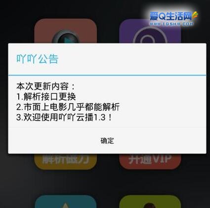 包含吖吖云播2.0破解版安卓的词条-第2张图片-太平洋在线下载