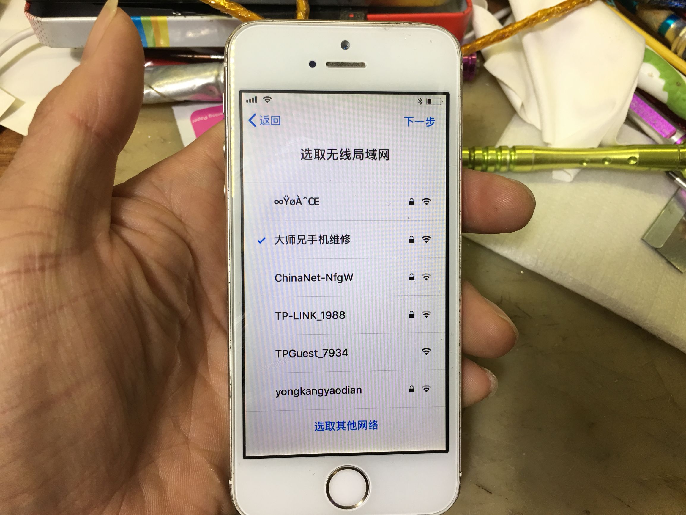 移动版苹果手机开箱教程手机照片直接导入移动硬盘-第2张图片-太平洋在线下载
